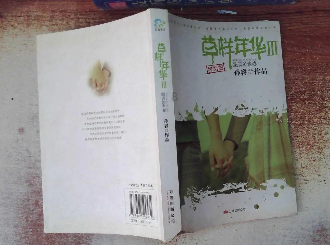 探索你觉得变形计真的有作用吗?,发现知识星球的魅力